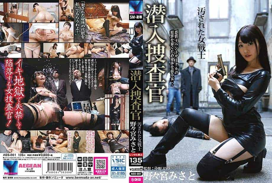 Yandex Com Viral Video Indo Viral Agen FBI Di Sekap Penjahat