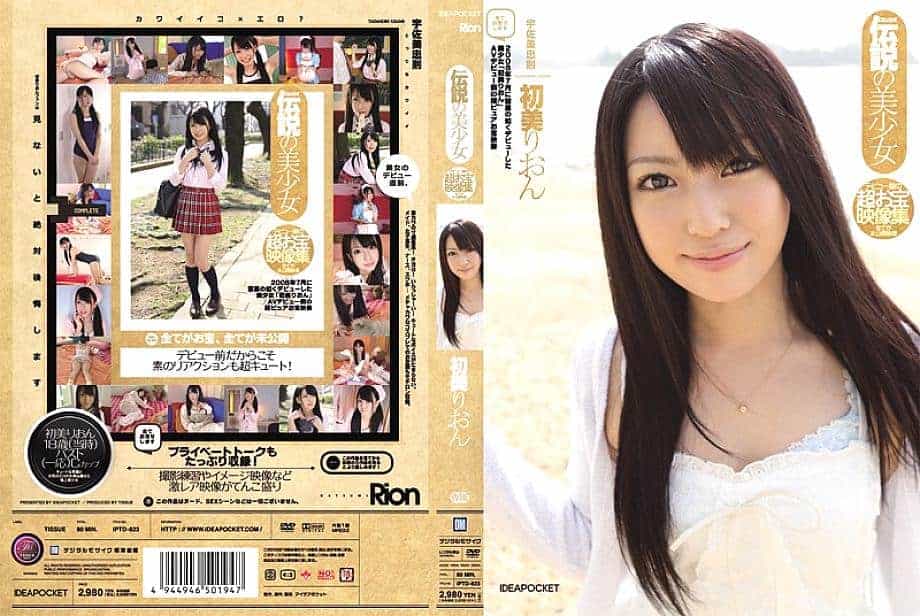 Iclik Jepang Sub Jav Koleksi Video Gadis Cantik Legendaris